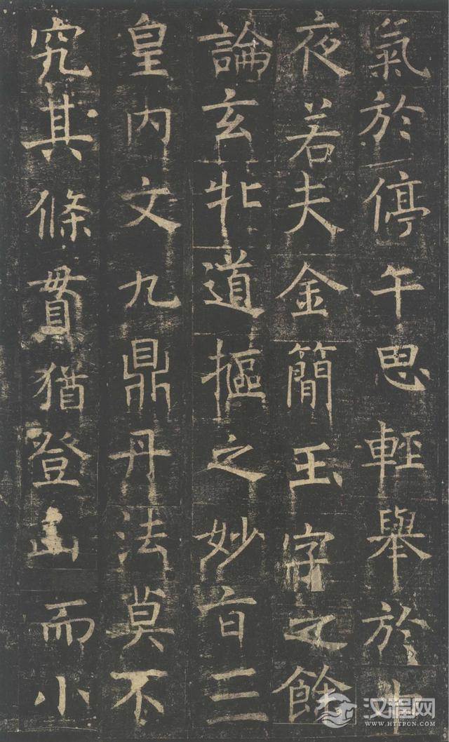 褚遂良楷书《孟法师碑》
