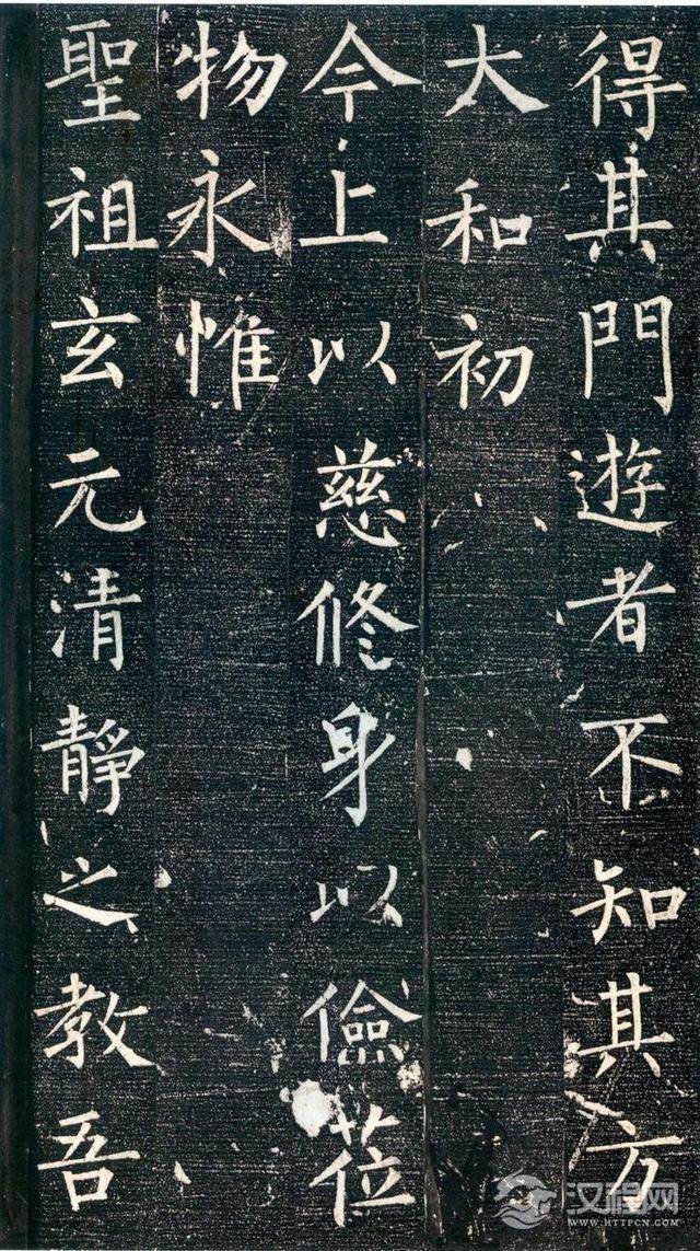 柳公权楷书《回元观钟楼铭》