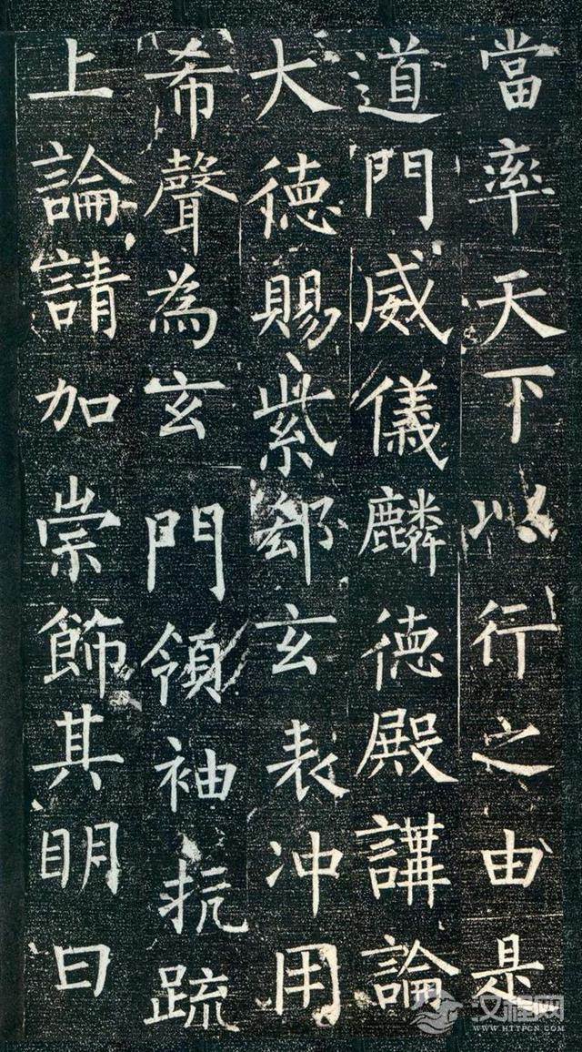 柳公权楷书《回元观钟楼铭》