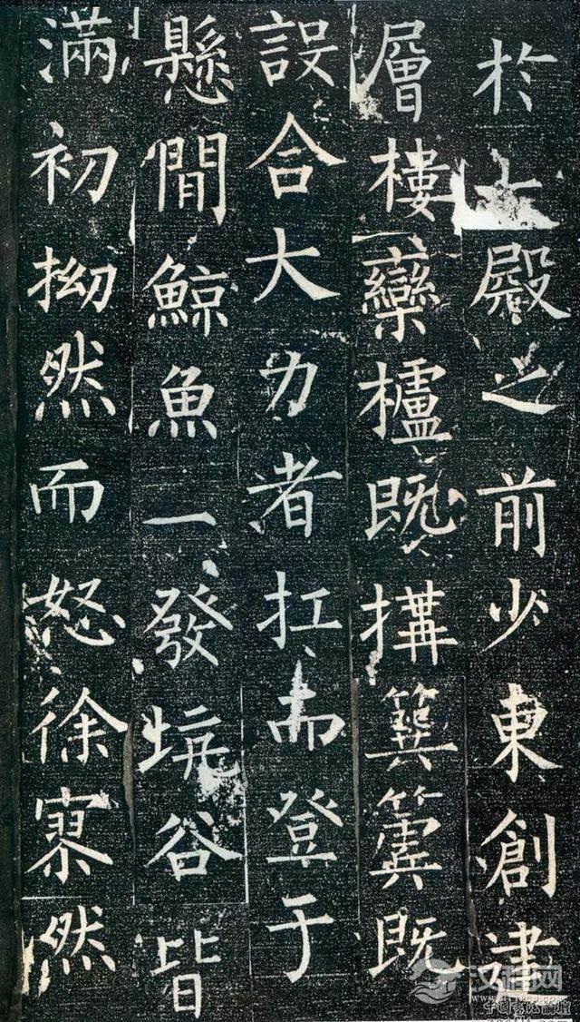 柳公权楷书《回元观钟楼铭》