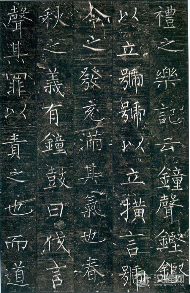 柳公权楷书《回元观钟楼铭》