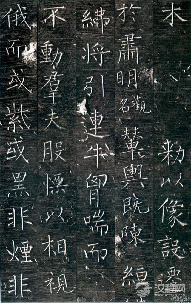 柳公权楷书《回元观钟楼铭》