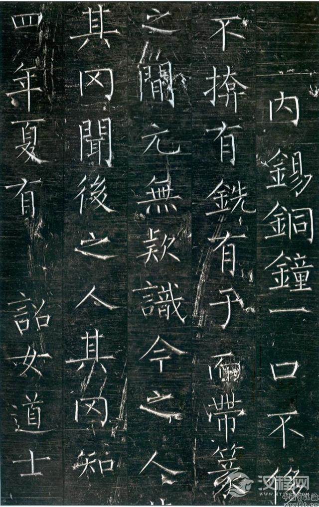 柳公权楷书《回元观钟楼铭》