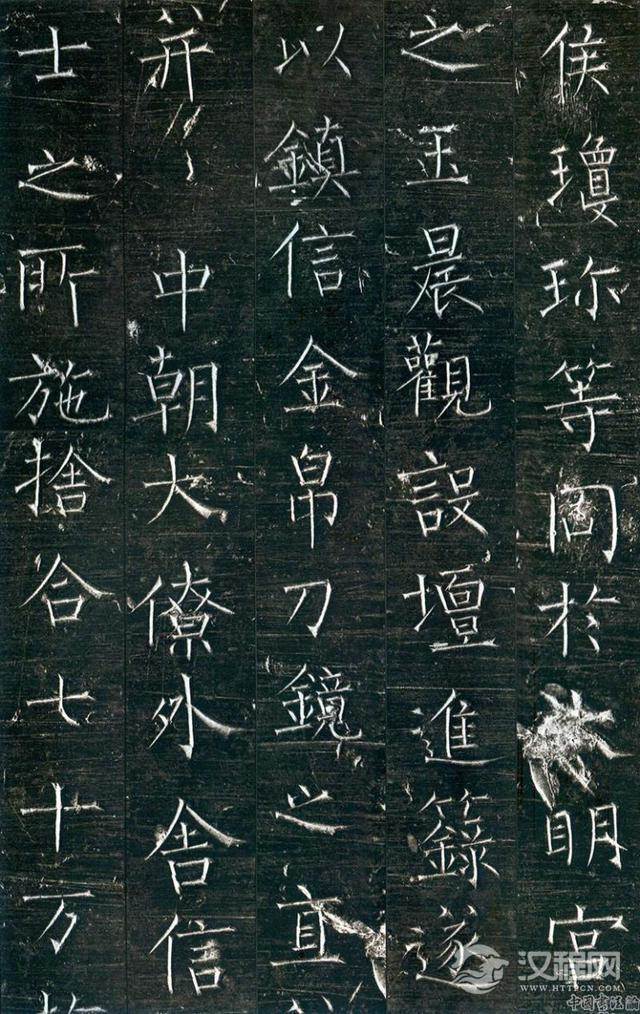 柳公权楷书《回元观钟楼铭》