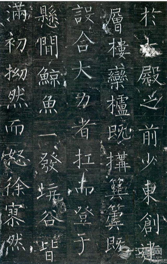 柳公权楷书《回元观钟楼铭》