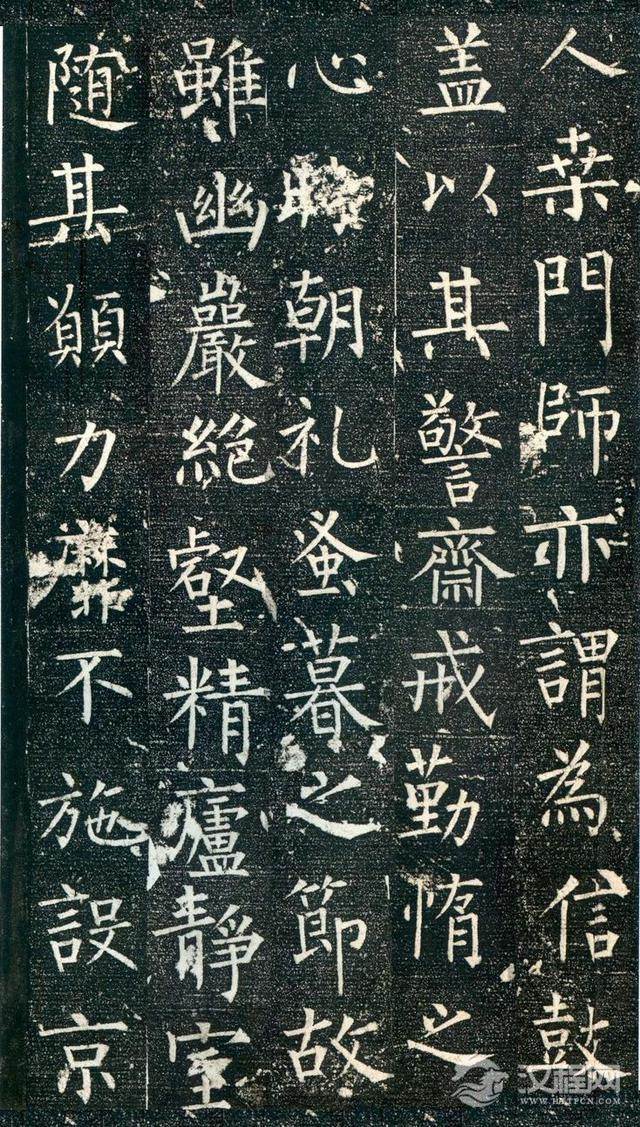 柳公权楷书《回元观钟楼铭》