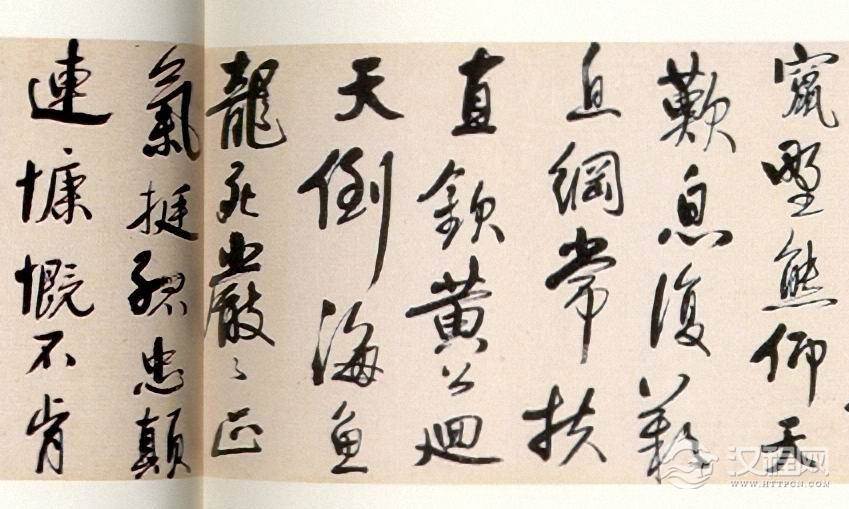 宋曹行书《观黄道周临难楷书长歌手卷》