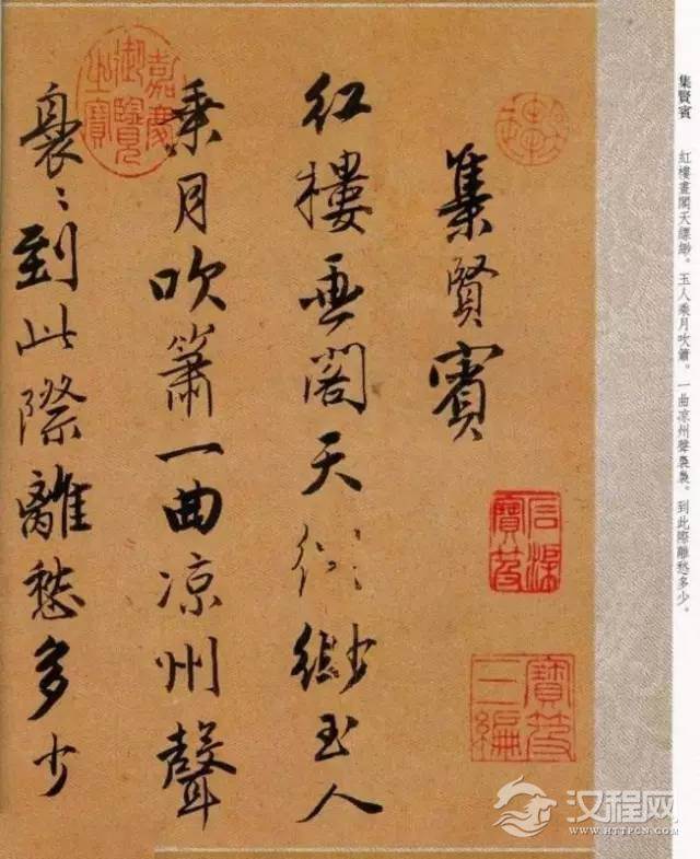 唐寅行书《自书词曲》，潇洒风流！