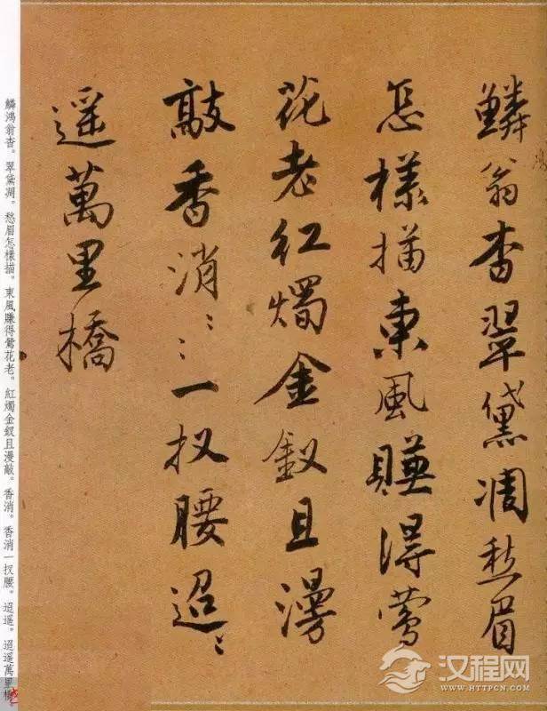 唐寅行书《自书词曲》，潇洒风流！