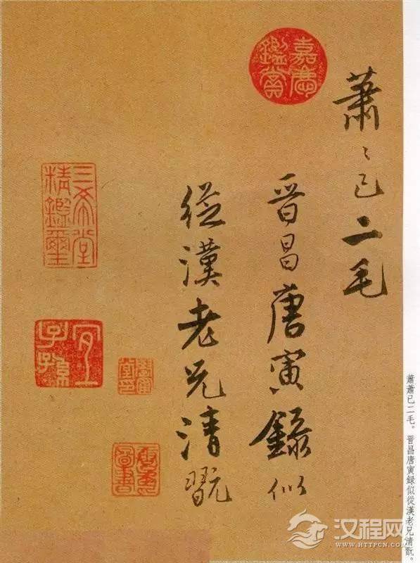 唐寅行书《自书词曲》，潇洒风流！