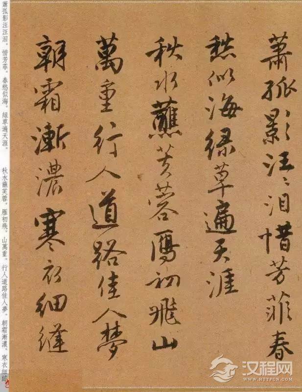 唐寅行书《自书词曲》，潇洒风流！