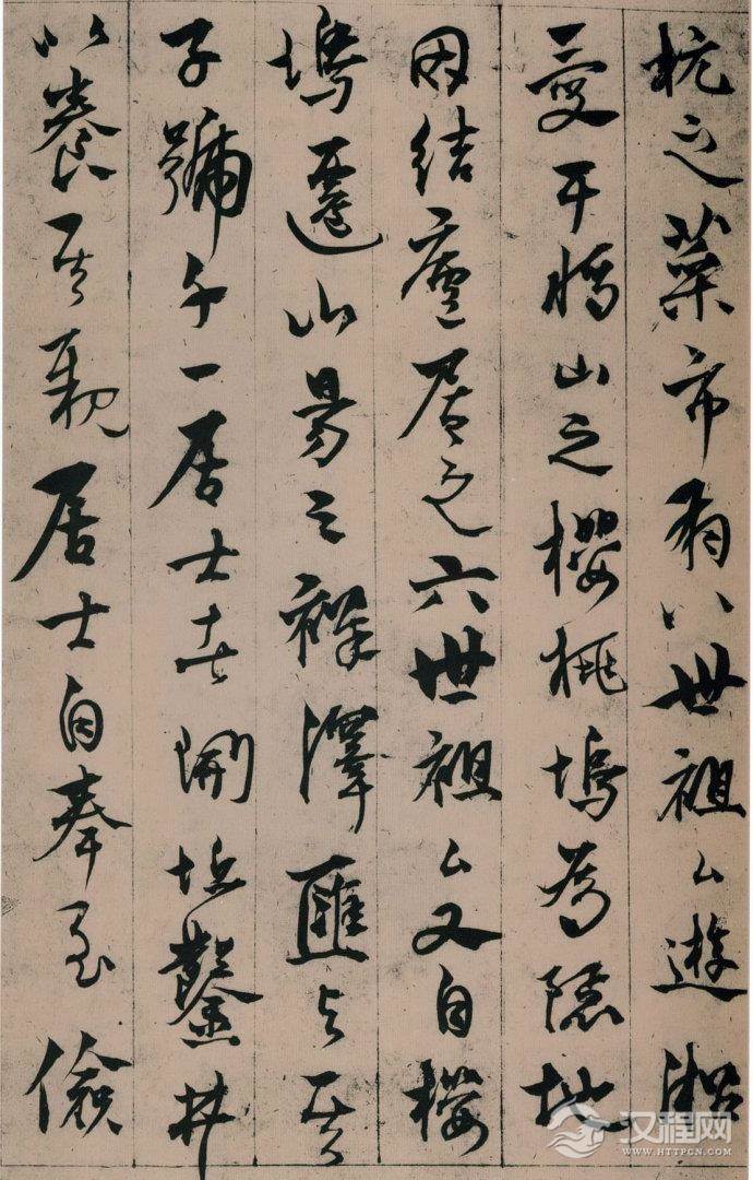 杨维桢《张氏通波阡表卷》