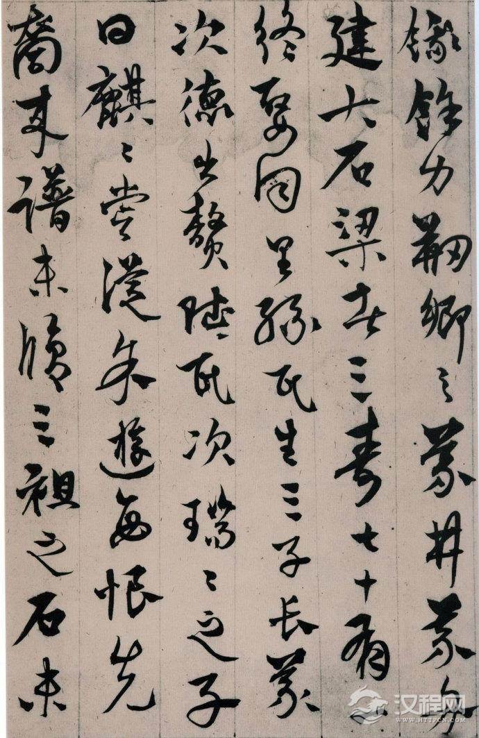 杨维桢《张氏通波阡表卷》