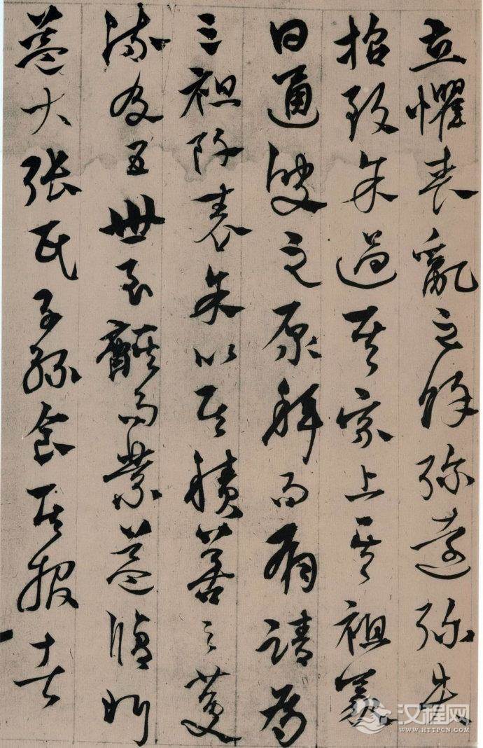 杨维桢《张氏通波阡表卷》