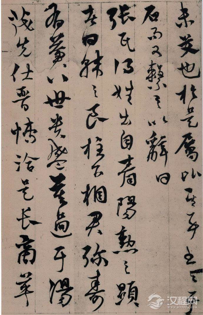 杨维桢《张氏通波阡表卷》