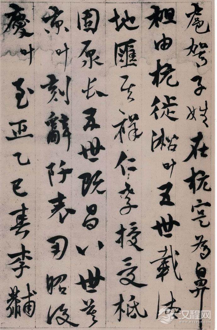 杨维桢《张氏通波阡表卷》