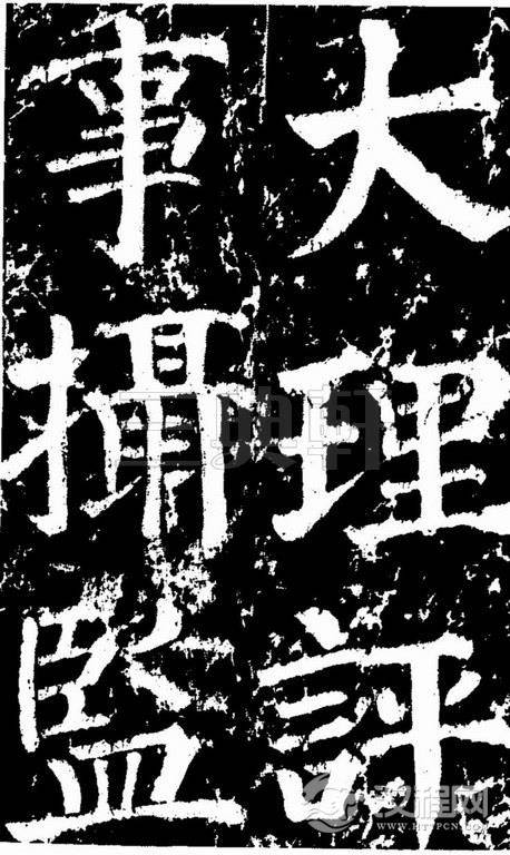 颜真卿楷书《谒金天王祠题记》0469作品欣赏