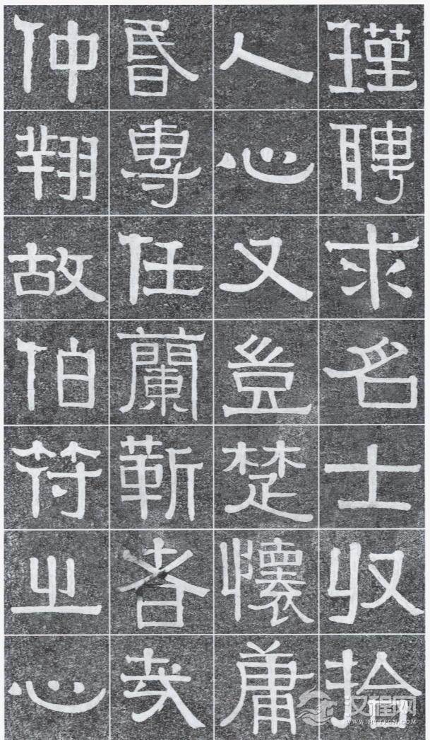 难得见到的光孝寺虞仲翔祠碑，伊秉绶书