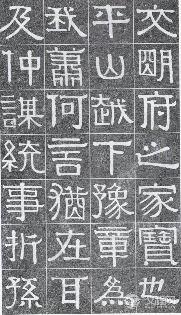 难得见到的光孝寺虞仲翔祠碑，伊秉绶书