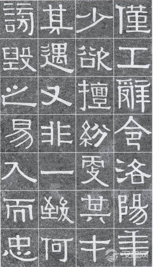 难得见到的光孝寺虞仲翔祠碑，伊秉绶书