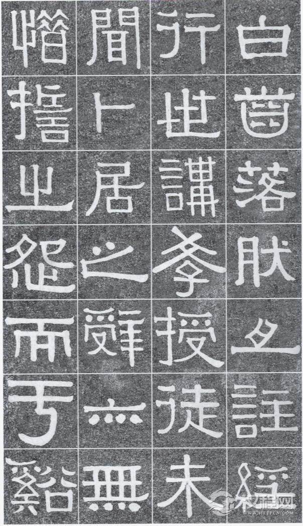 难得见到的光孝寺虞仲翔祠碑，伊秉绶书