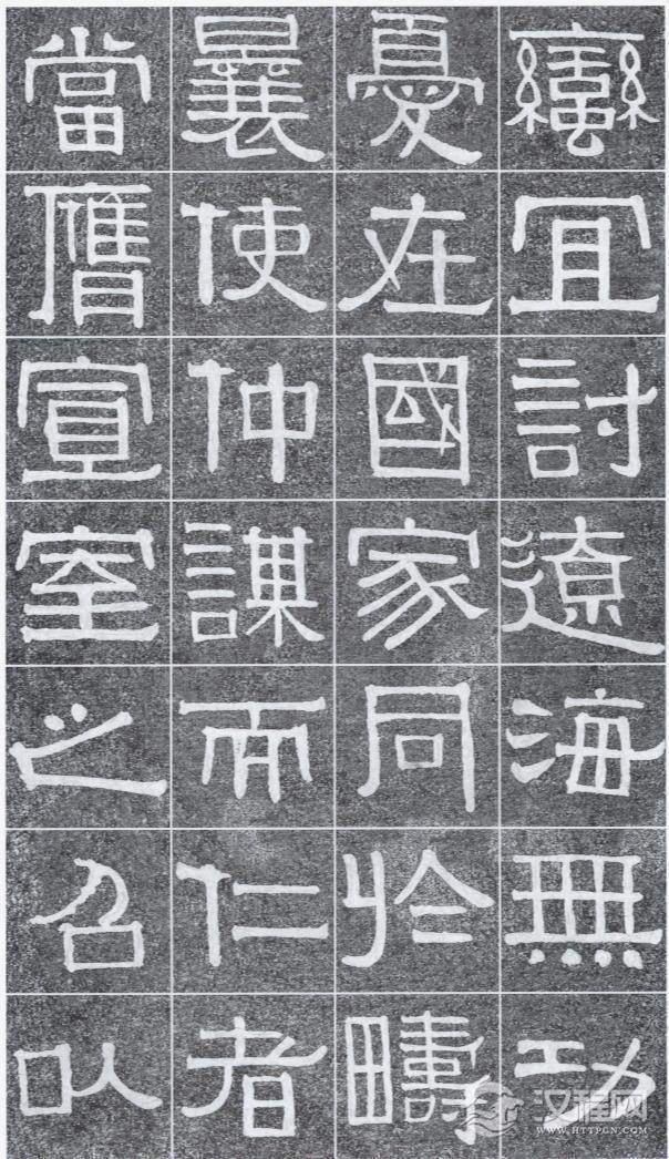 难得见到的光孝寺虞仲翔祠碑，伊秉绶书