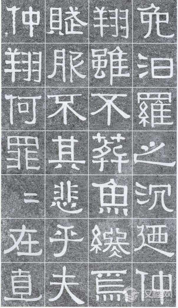 难得见到的光孝寺虞仲翔祠碑，伊秉绶书