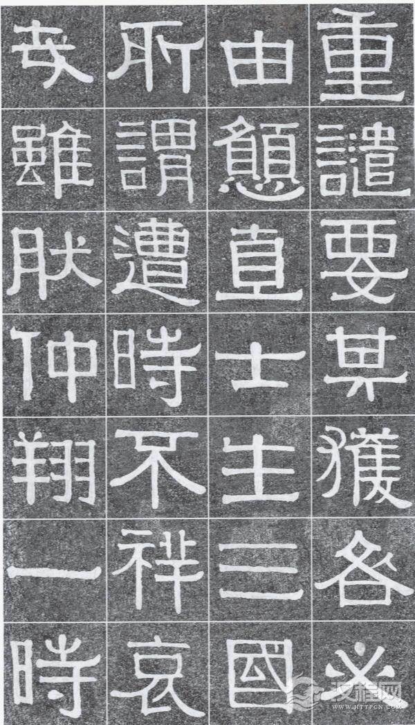 难得见到的光孝寺虞仲翔祠碑，伊秉绶书