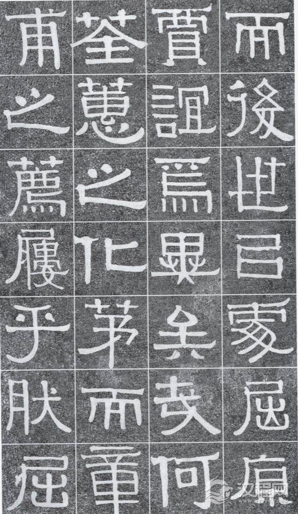 难得见到的光孝寺虞仲翔祠碑，伊秉绶书