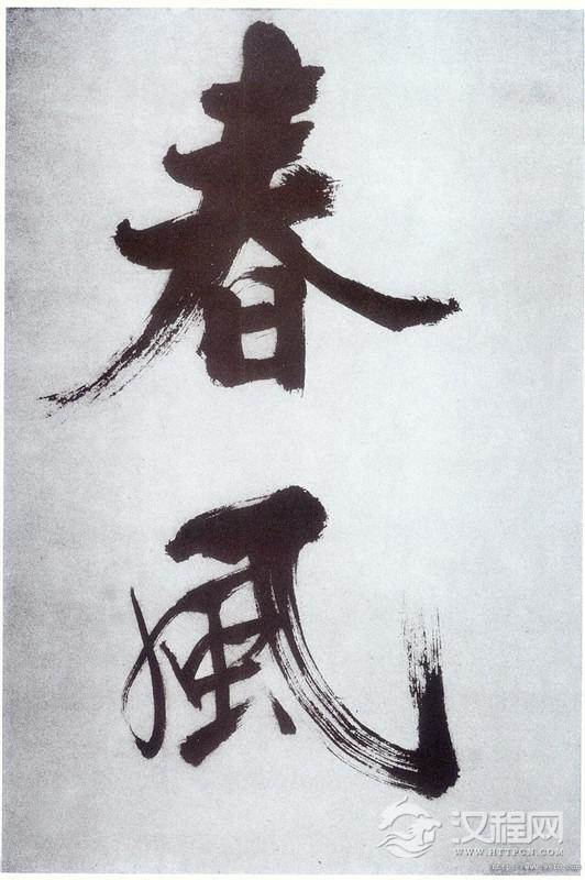 张即之大字楷书《杜诗卷》