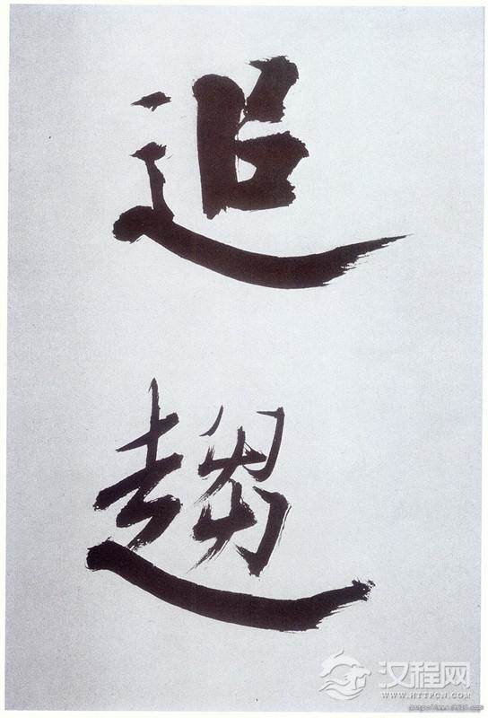 张即之大字楷书《杜诗卷》