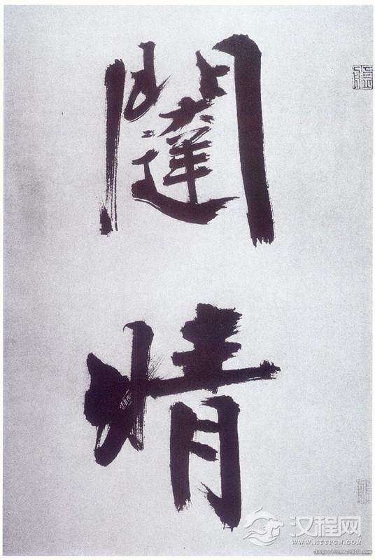 张即之大字楷书《杜诗卷》