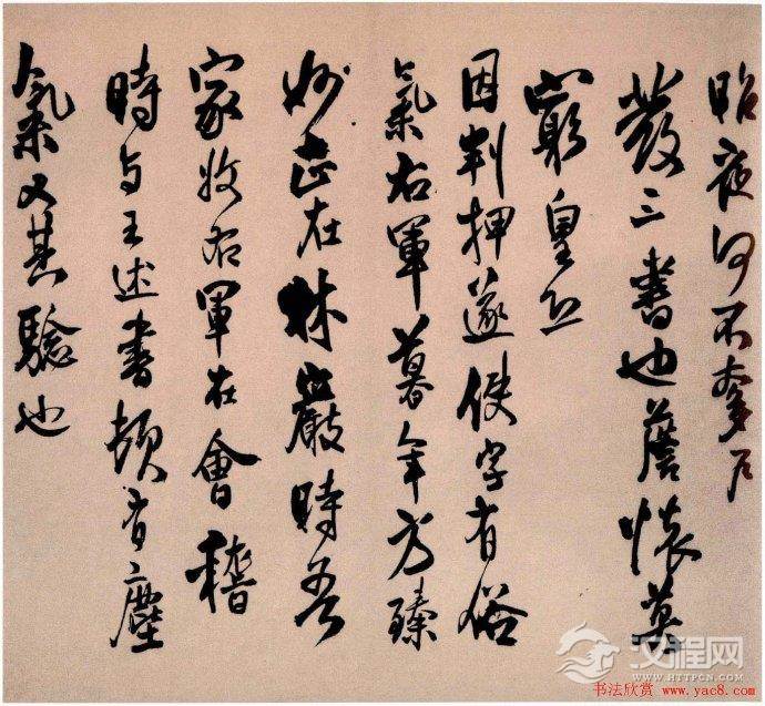 [转载]王铎行书册页作品欣赏《琅华馆帖》