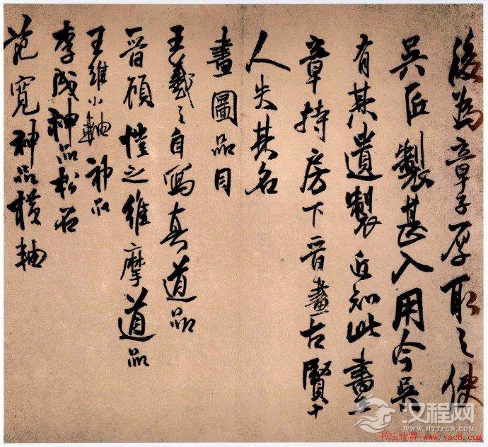 [转载]王铎行书册页作品欣赏《琅华馆帖》