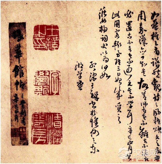 [转载]王铎行书册页作品欣赏《琅华馆帖》