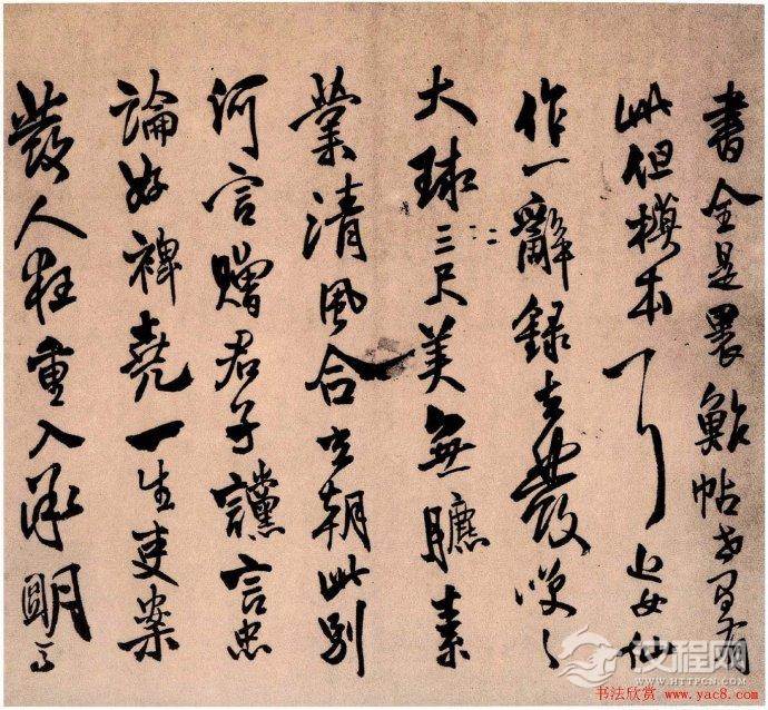 [转载]王铎行书册页作品欣赏《琅华馆帖》