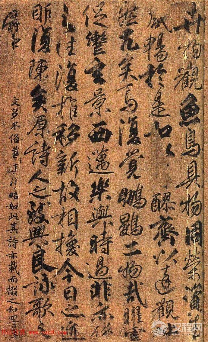 唐·柳公权行书长卷《兰亭诗》欣赏