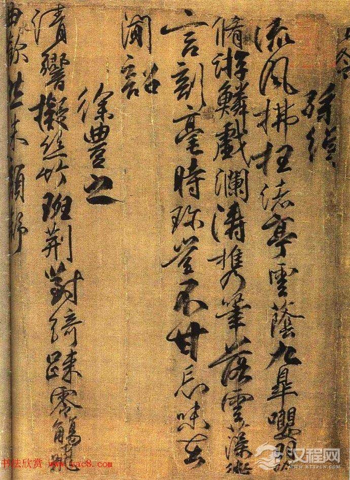 唐·柳公权行书长卷《兰亭诗》欣赏