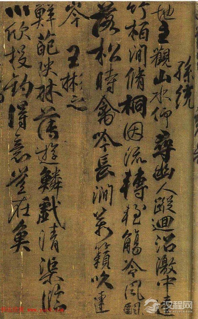 唐·柳公权行书长卷《兰亭诗》欣赏