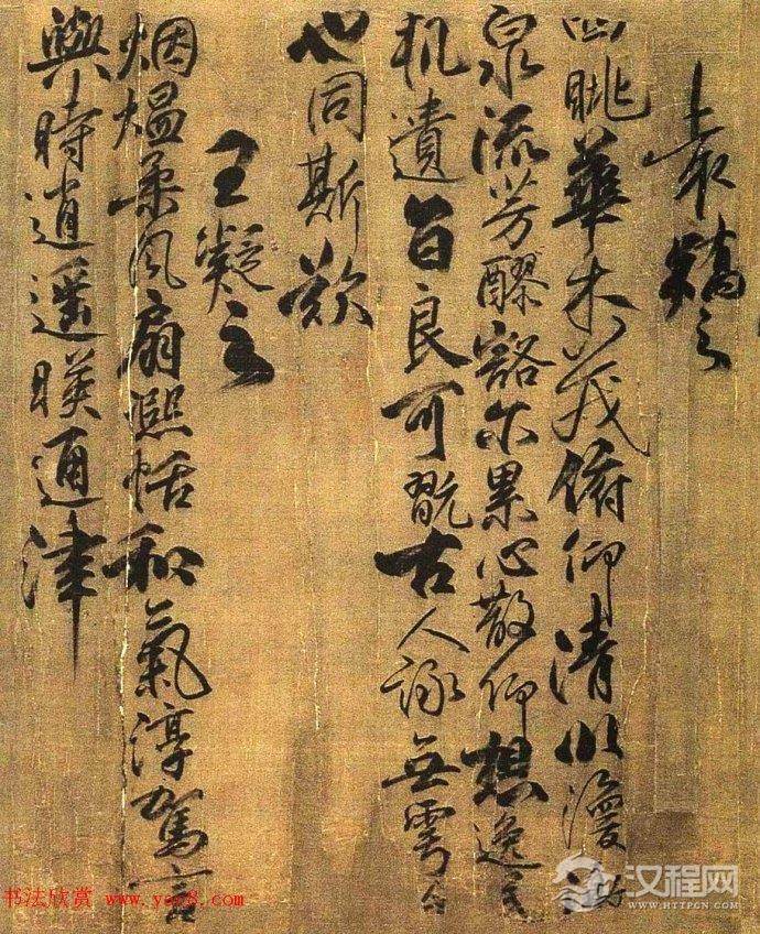 唐·柳公权行书长卷《兰亭诗》欣赏