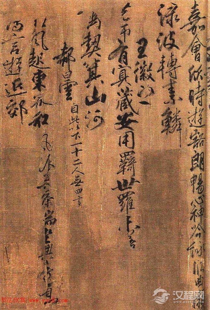 唐·柳公权行书长卷《兰亭诗》欣赏