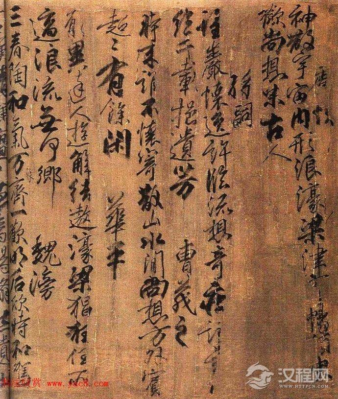 唐·柳公权行书长卷《兰亭诗》欣赏