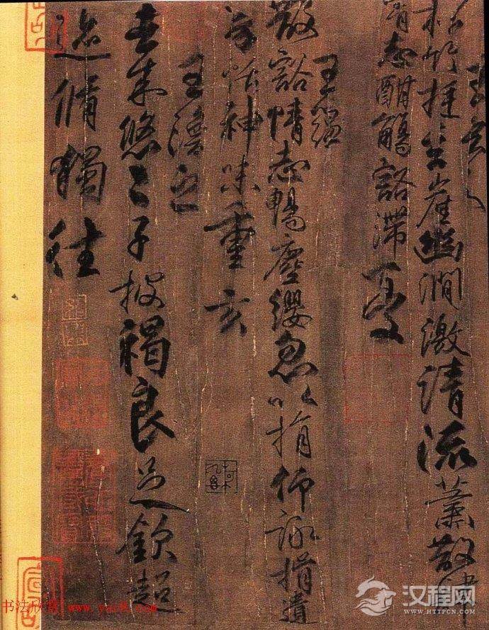 唐·柳公权行书长卷《兰亭诗》欣赏