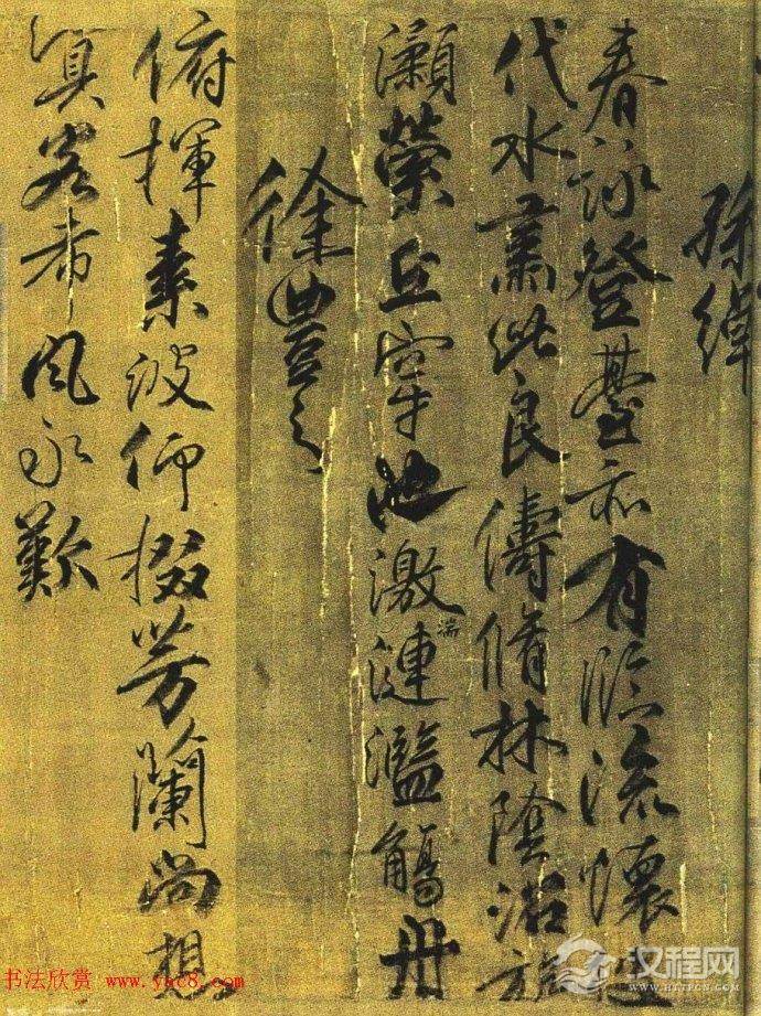 唐·柳公权行书长卷《兰亭诗》欣赏