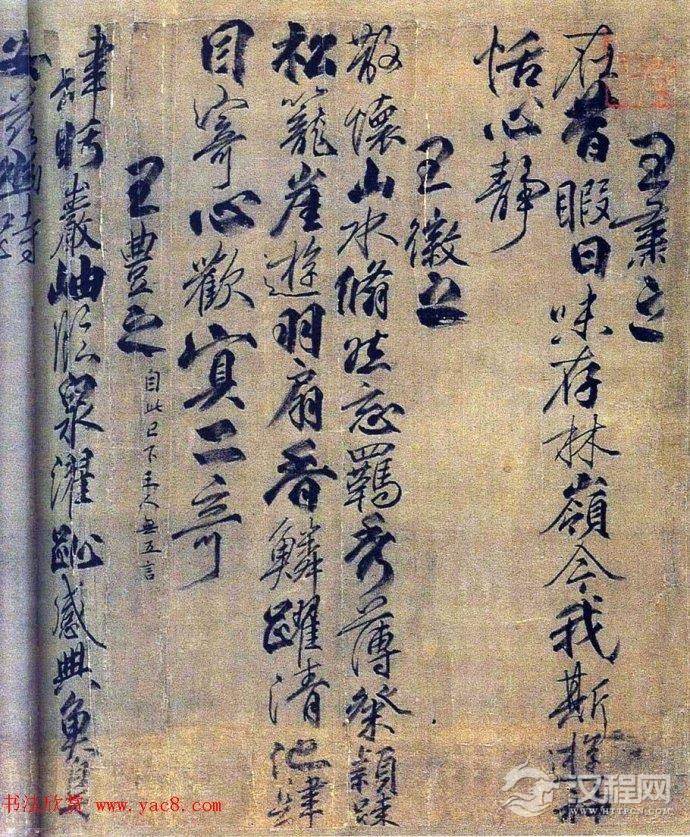 唐·柳公权行书长卷《兰亭诗》欣赏