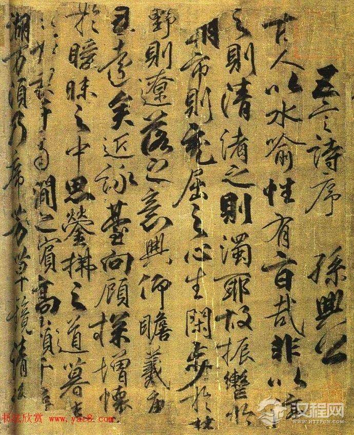 唐·柳公权行书长卷《兰亭诗》欣赏