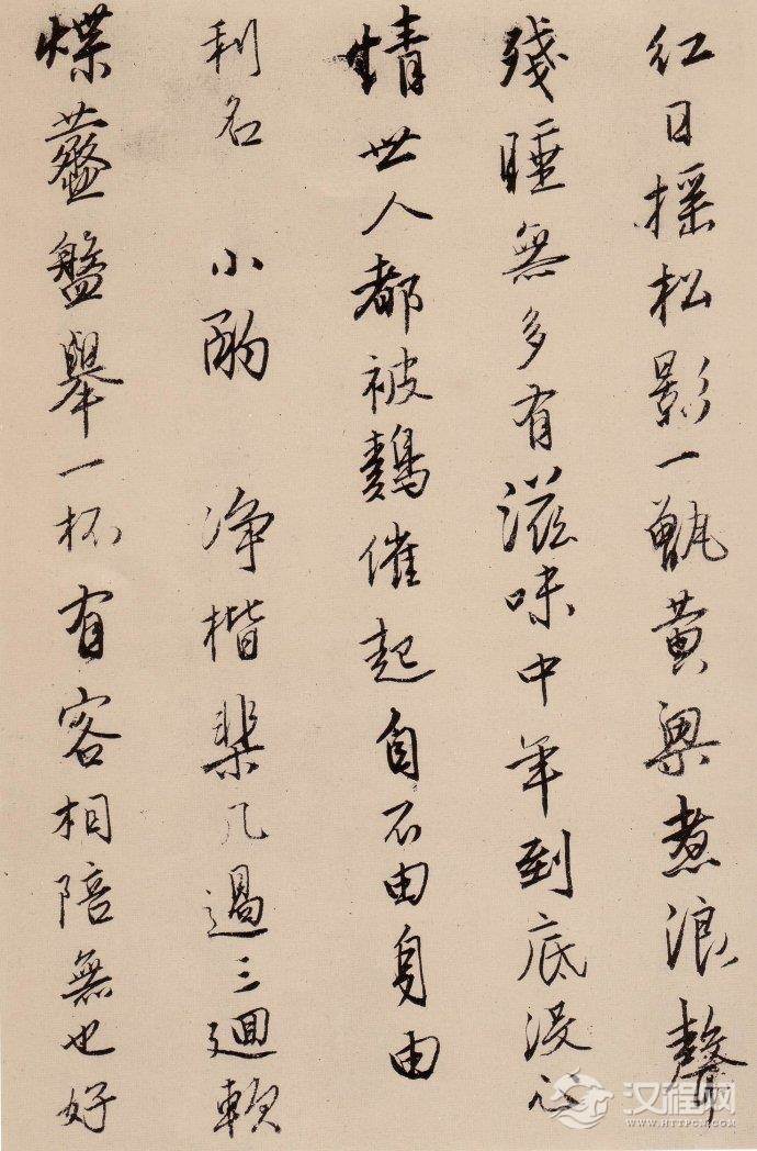 唐寅 <wbr><wbr>《漫兴墨迹》 唐寅 <wbr><wbr>《漫兴墨迹》