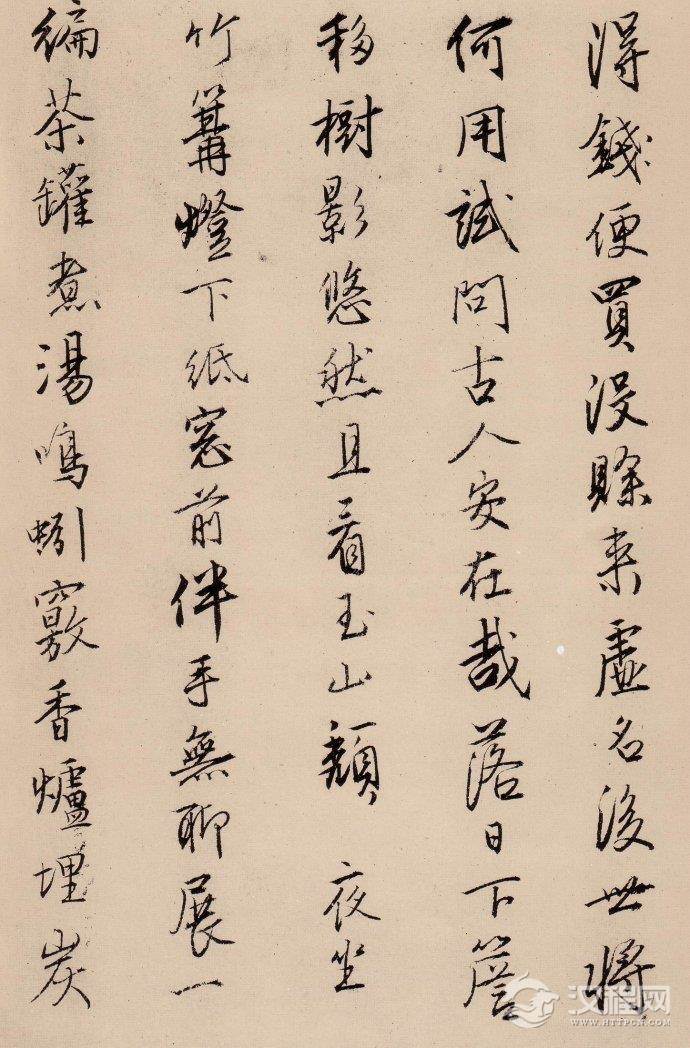 唐寅 <wbr><wbr>《漫兴墨迹》 唐寅 <wbr><wbr>《漫兴墨迹》