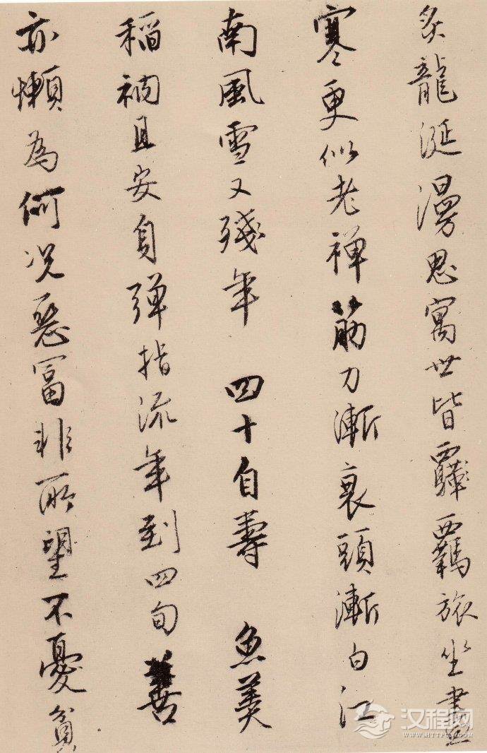 唐寅 <wbr><wbr>《漫兴墨迹》 唐寅 <wbr><wbr>《漫兴墨迹》