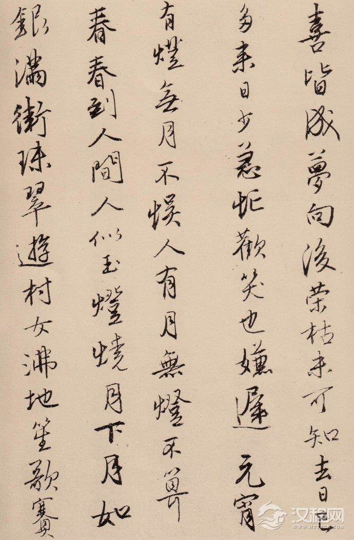 唐寅 <wbr><wbr>《漫兴墨迹》 唐寅 <wbr><wbr>《漫兴墨迹》
